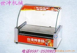 龙岩市世冲食品包装机械有限公司 休闲食品加工与包装辅助设备全览