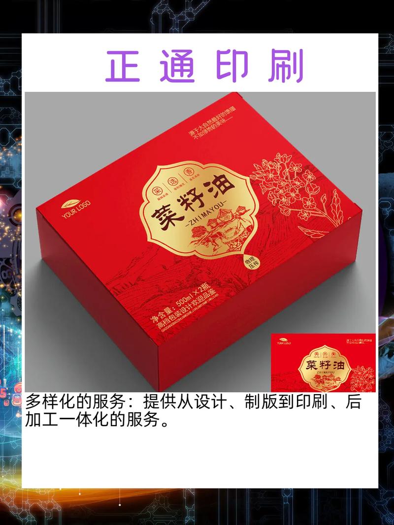 大名县包装厂 辅助设备打造精细化生产新高度